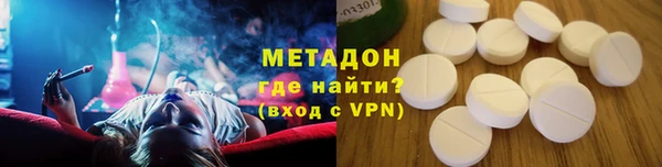 ALPHA PVP Верхнеуральск