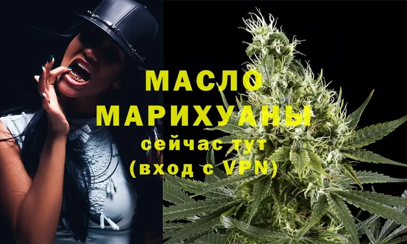 где можно купить наркотик  Бабаево  Дистиллят ТГК Wax 